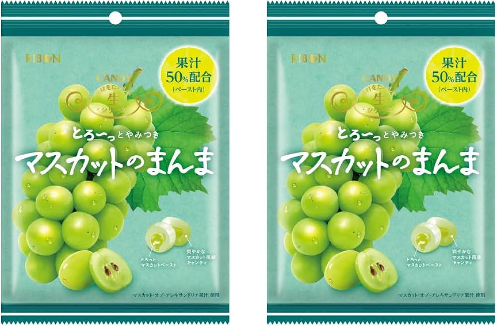 シャインマスカットボンボン 2袋セット